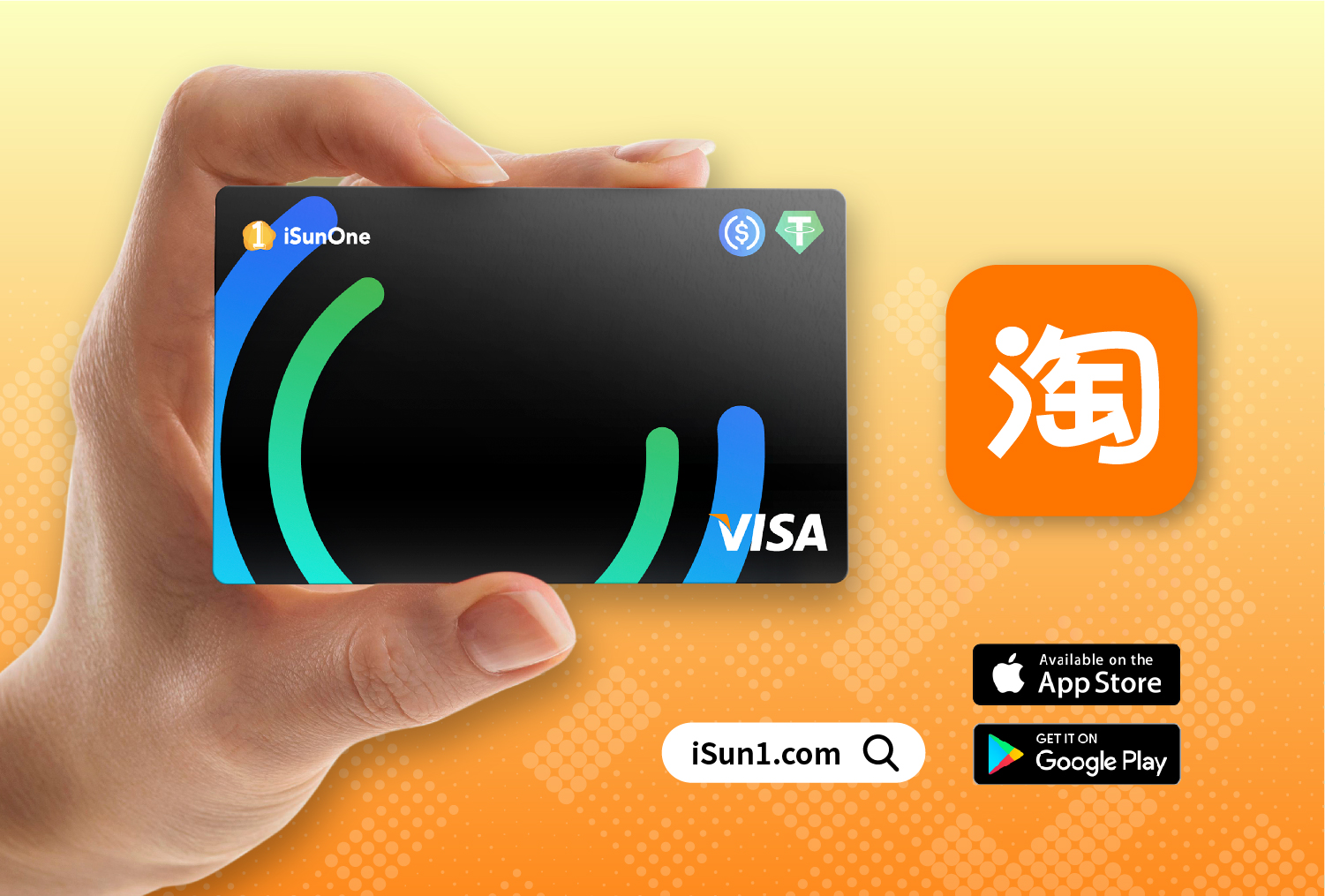 如何添加iSunOne全球Visa卡於淘寶海外版並成功支付