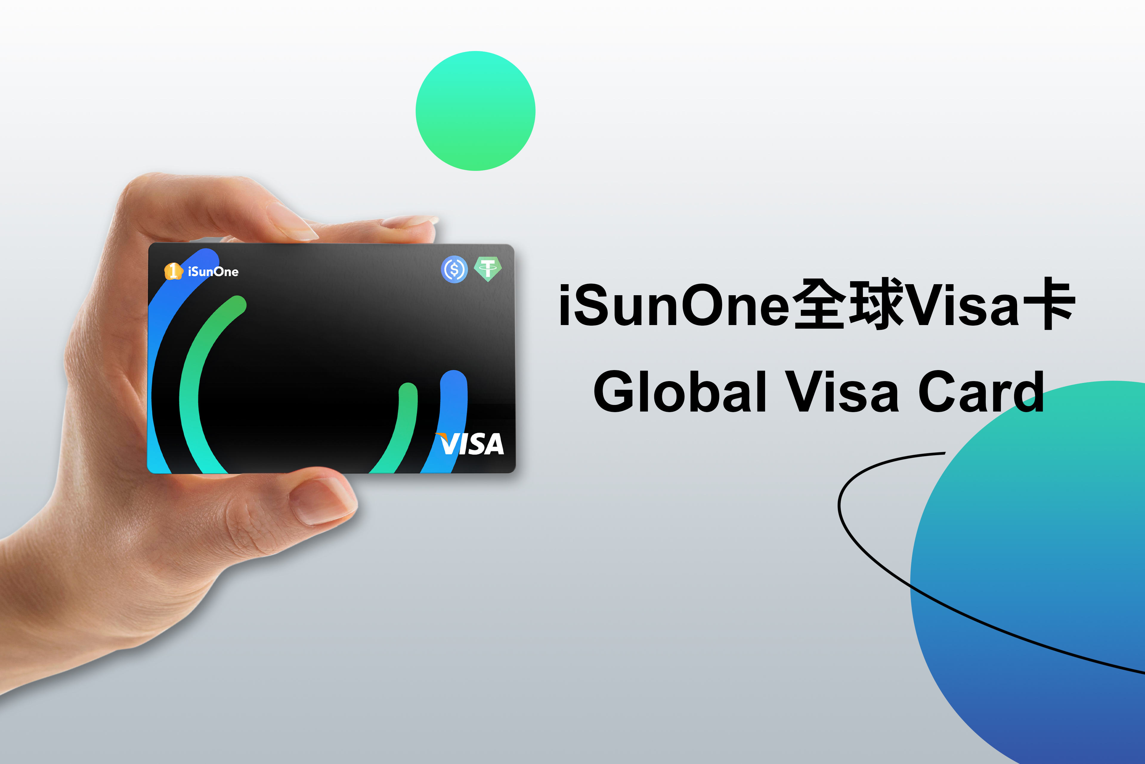 通過iSunOne全球Visa預付卡,將這種技術把數碼美元的應用場景擴展到日常衣食住行相關的高頻支付和商業業務中,例如可助全球用戶輕鬆使用和訂閱ChatGPT。